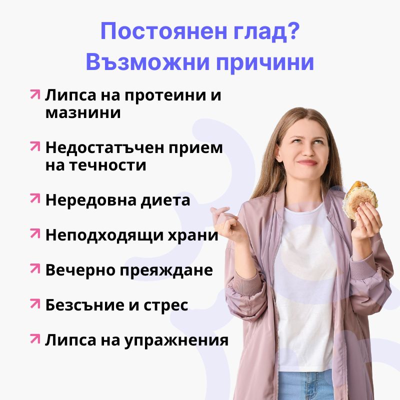 (Bulharština) (26)